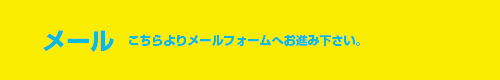 年賀状印刷発注フォーム